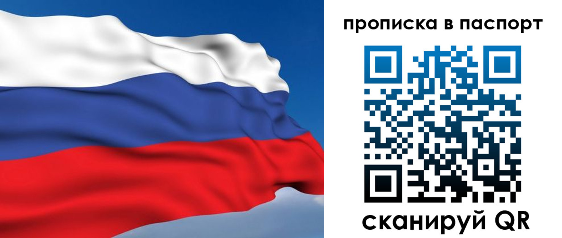 найти адрес прописки в Апшеронске