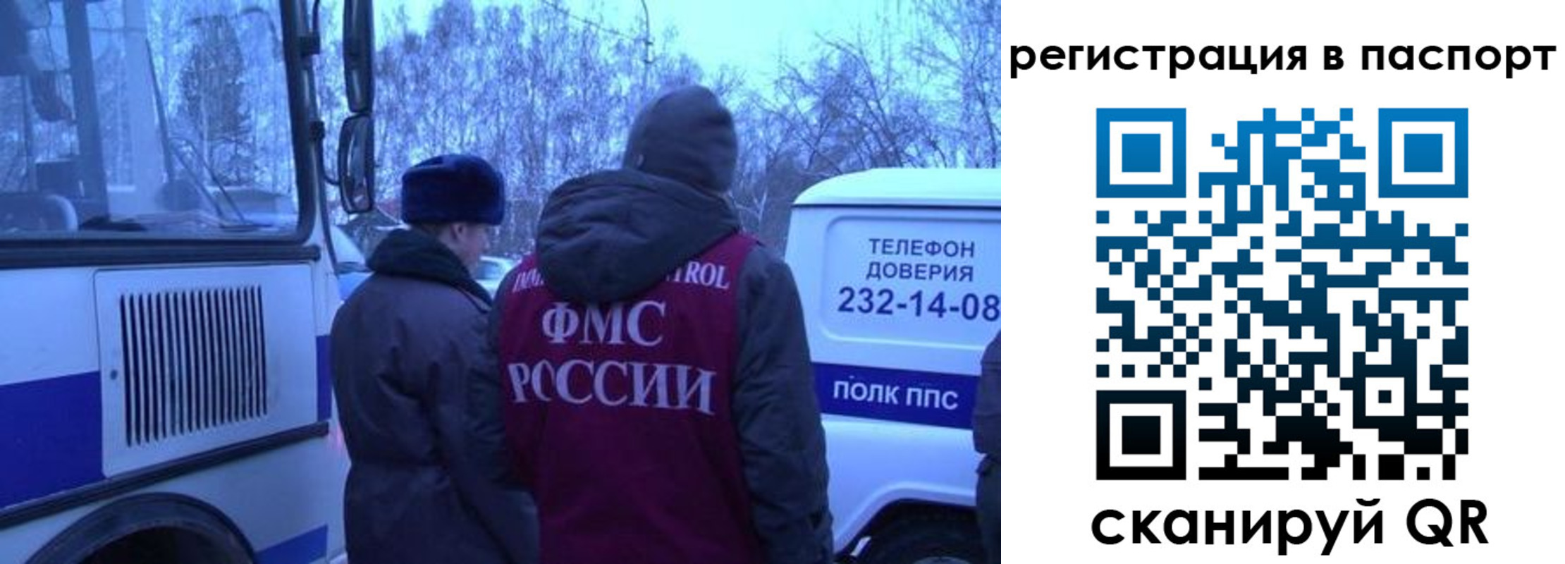 временная регистрация гарантия в Апшеронске