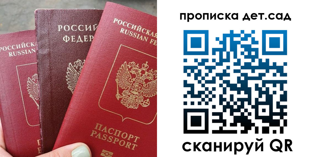 регистрация в Апшеронске
