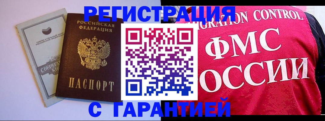 форма 3 в Апшеронске